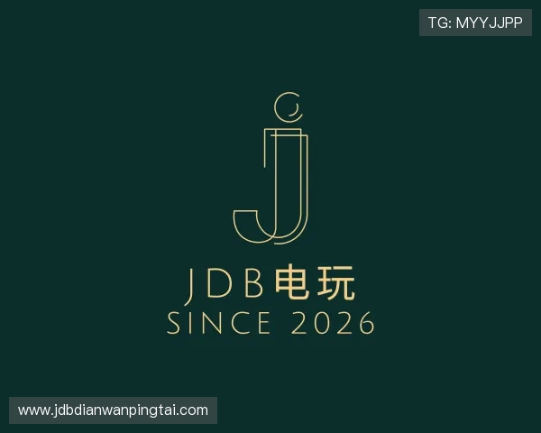 认识JDB电玩